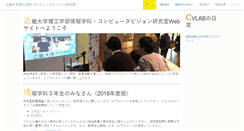 Desktop Screenshot of habe-lab.org